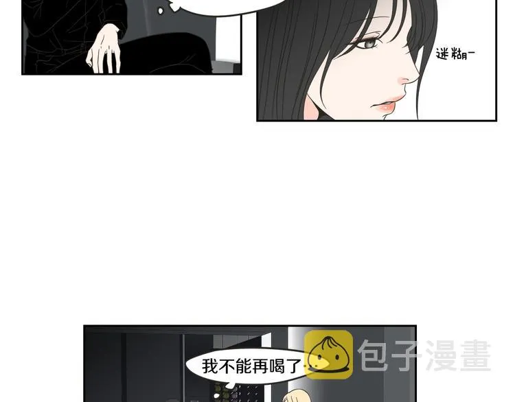 第12话 引诱 第49页