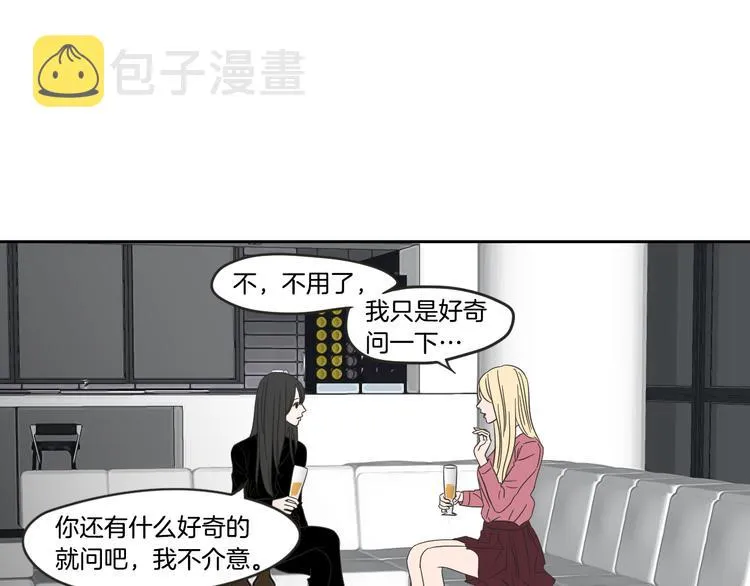第12话 引诱 第54页