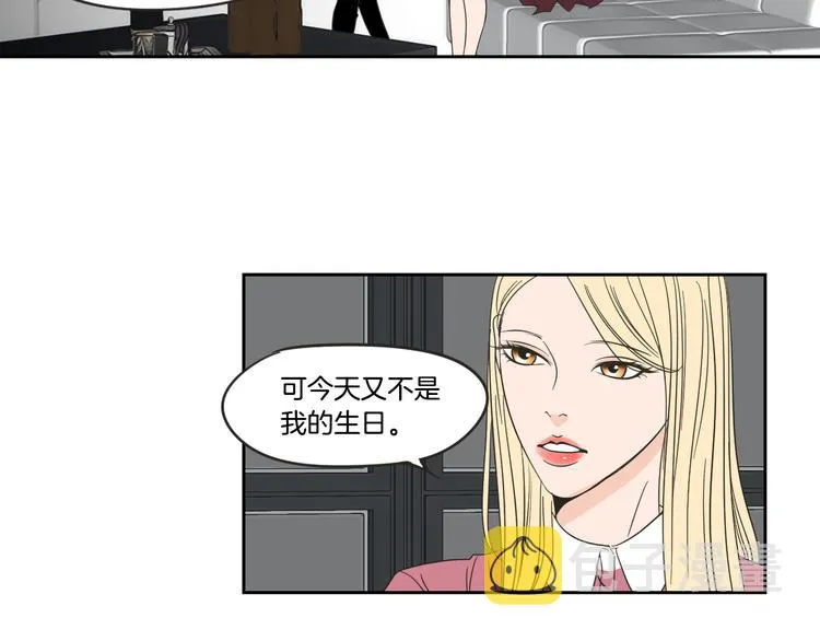 第12话 引诱 第55页