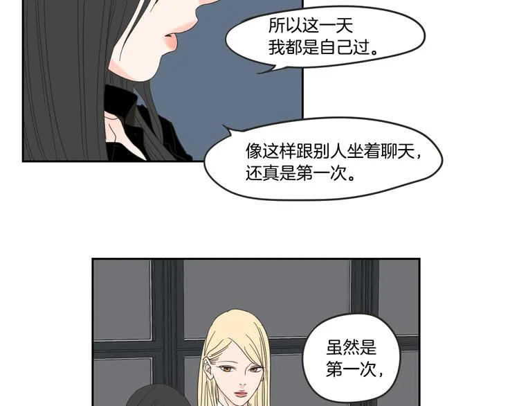 第12话 引诱 第62页