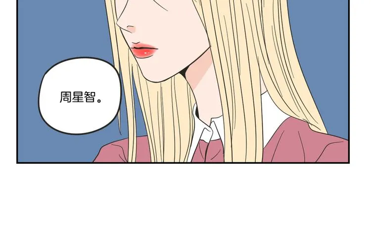 第12话 引诱 第65页