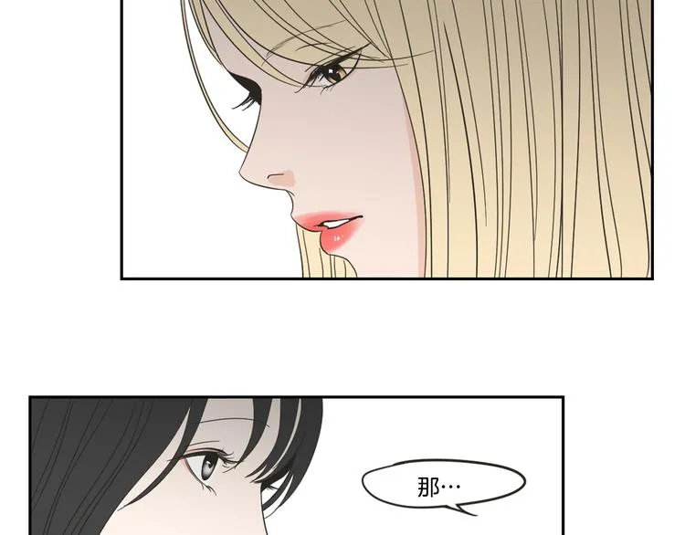 第12话 引诱 第67页
