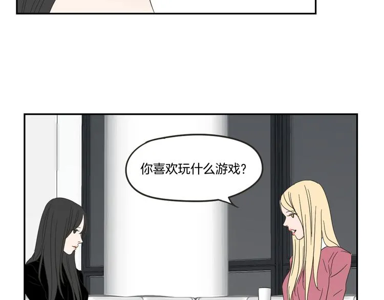 第12话 引诱 第68页