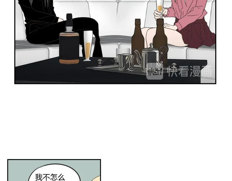 第12话 引诱 第69页