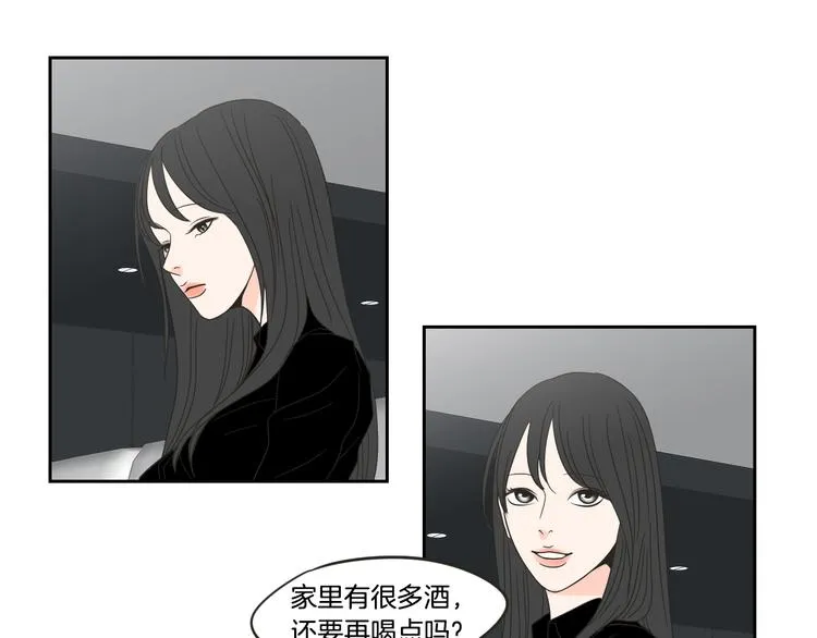 第12话 引诱 第73页