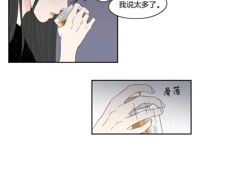 第12话 引诱 第76页