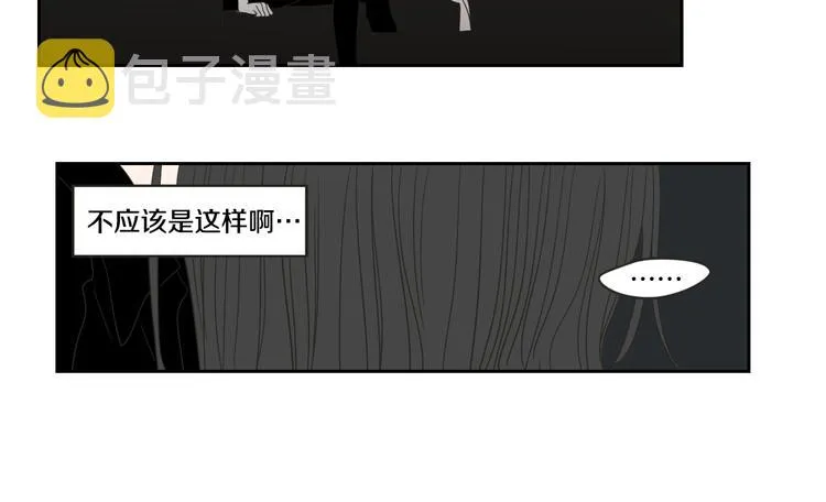 第12话 引诱 第83页