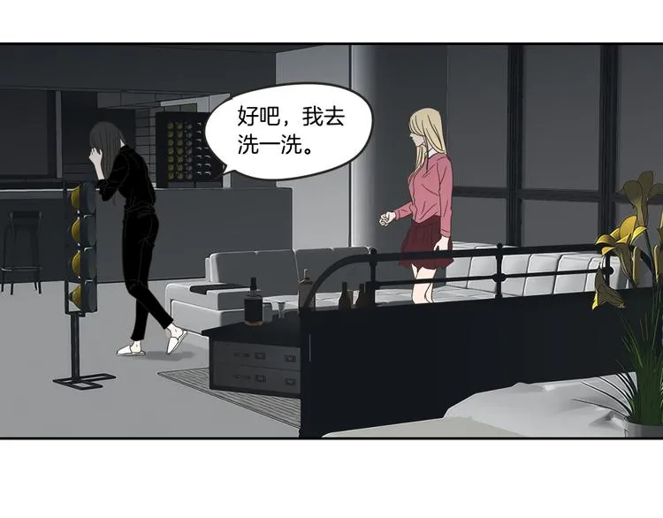 第12话 引诱 第84页