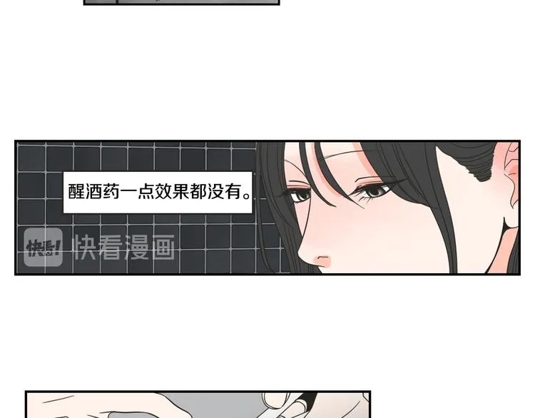 第12话 引诱 第86页