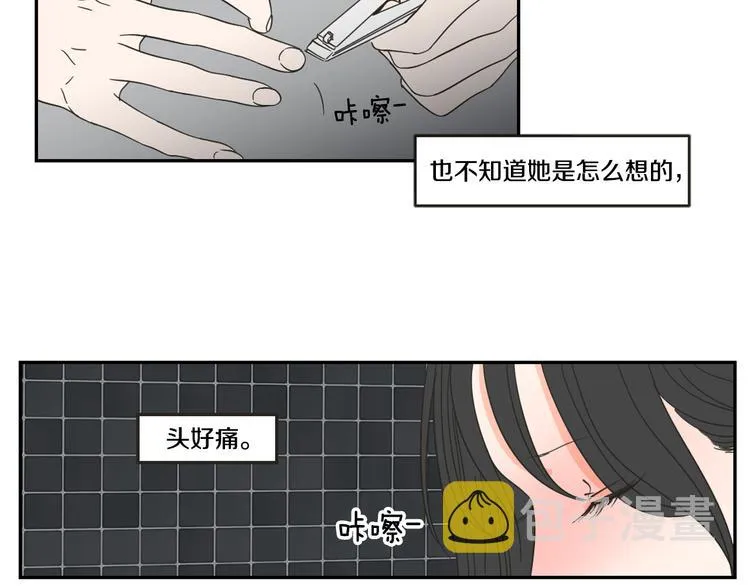 第12话 引诱 第87页