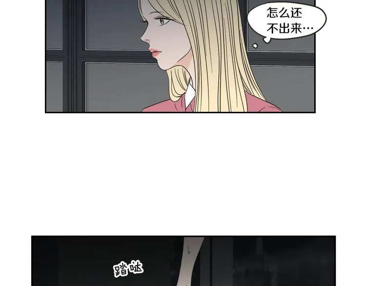 第13话 抱抱我 第5页