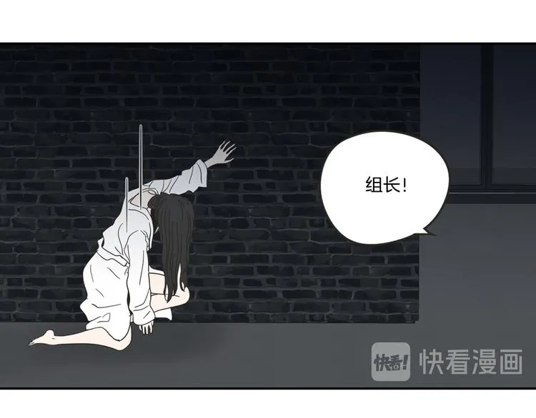 第13话 抱抱我 第8页