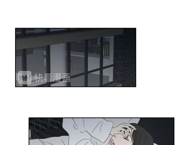 第13话 抱抱我 第14页