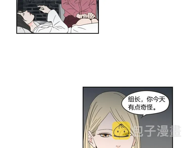 第13话 抱抱我 第16页