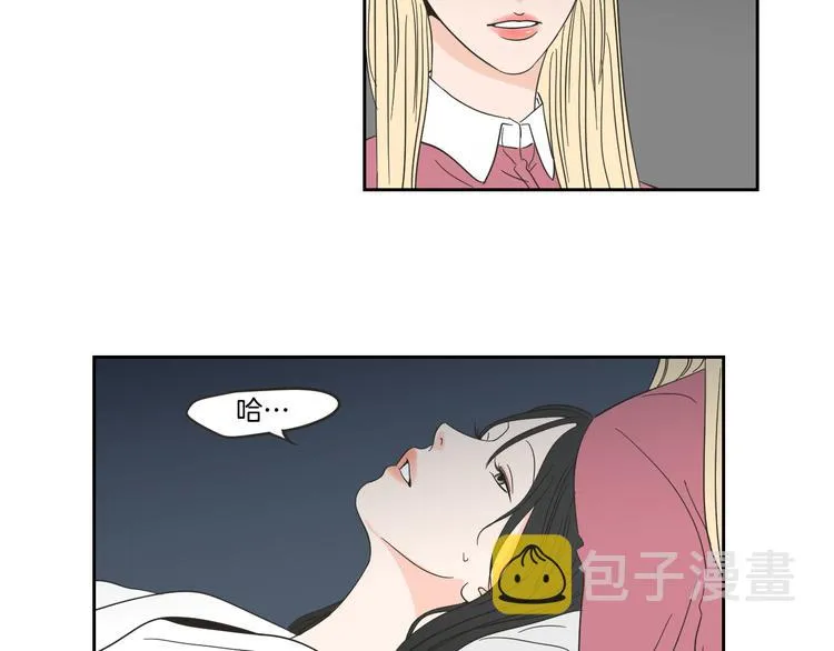 第13话 抱抱我 第17页