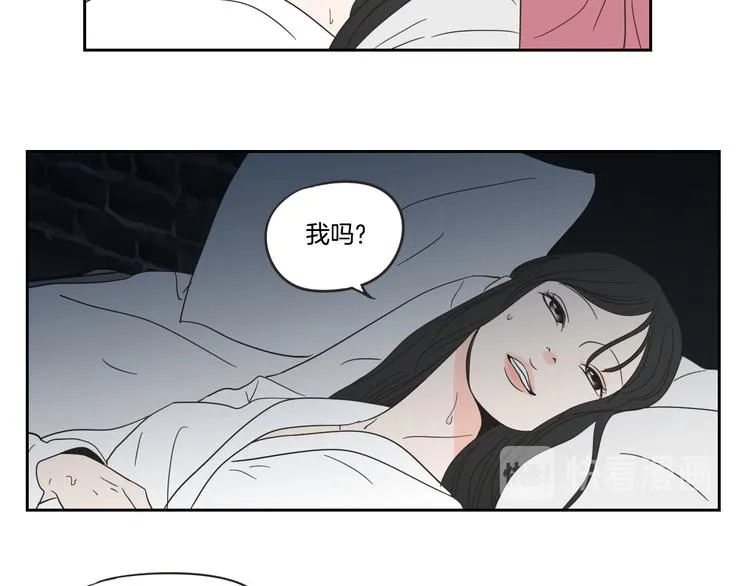 第13话 抱抱我 第18页