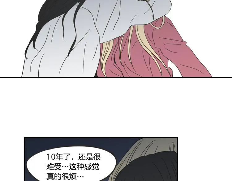 第13话 抱抱我 第23页