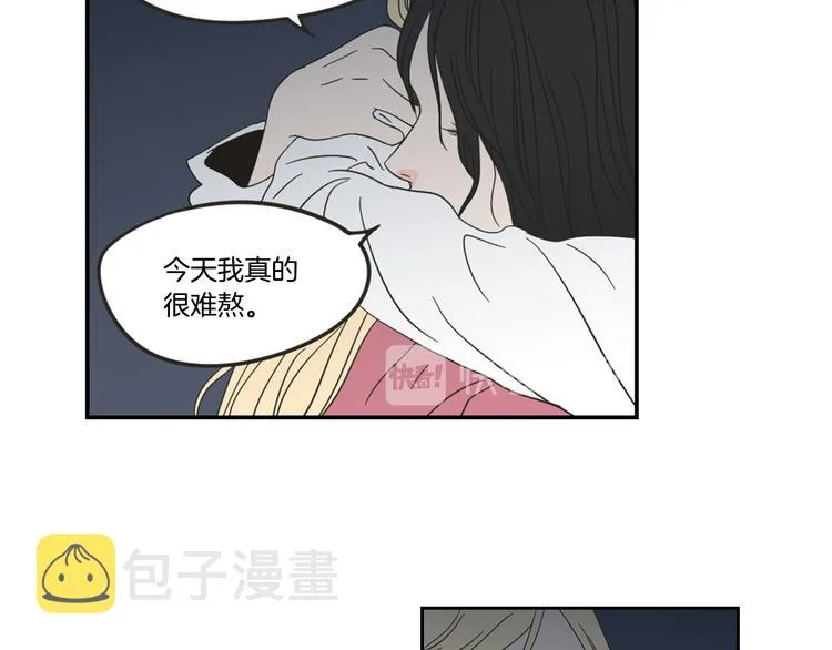 第13话 抱抱我 第24页