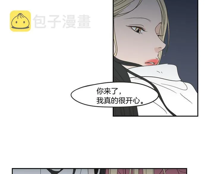 第13话 抱抱我 第25页