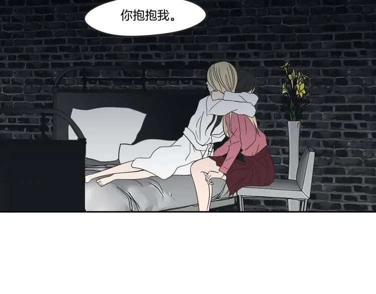 第13话 抱抱我 第28页