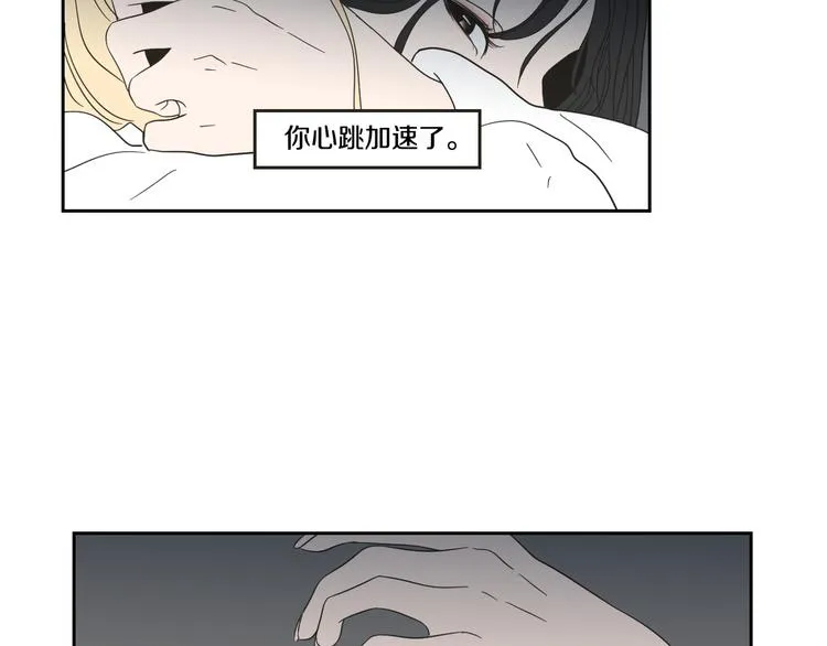 第13话 抱抱我 第30页