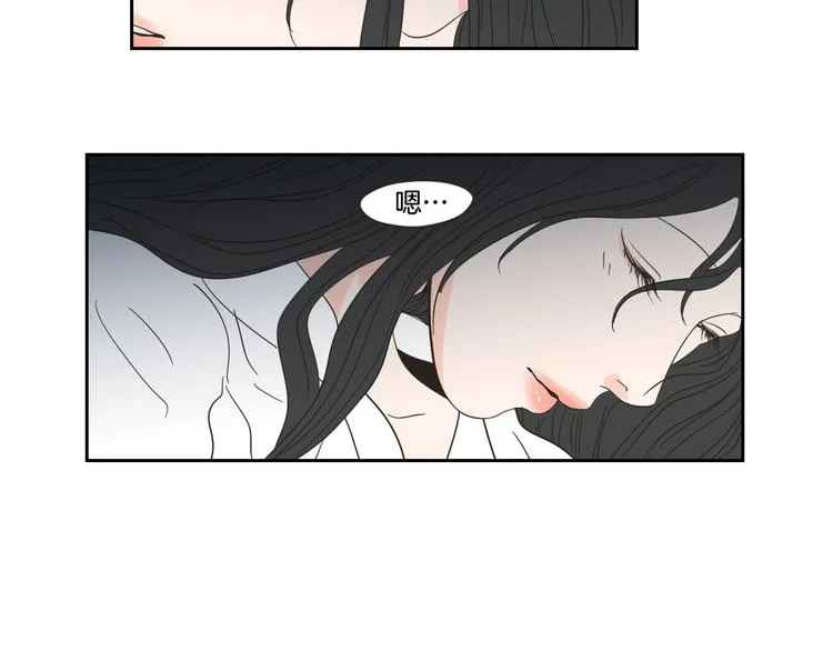第13话 抱抱我 第42页