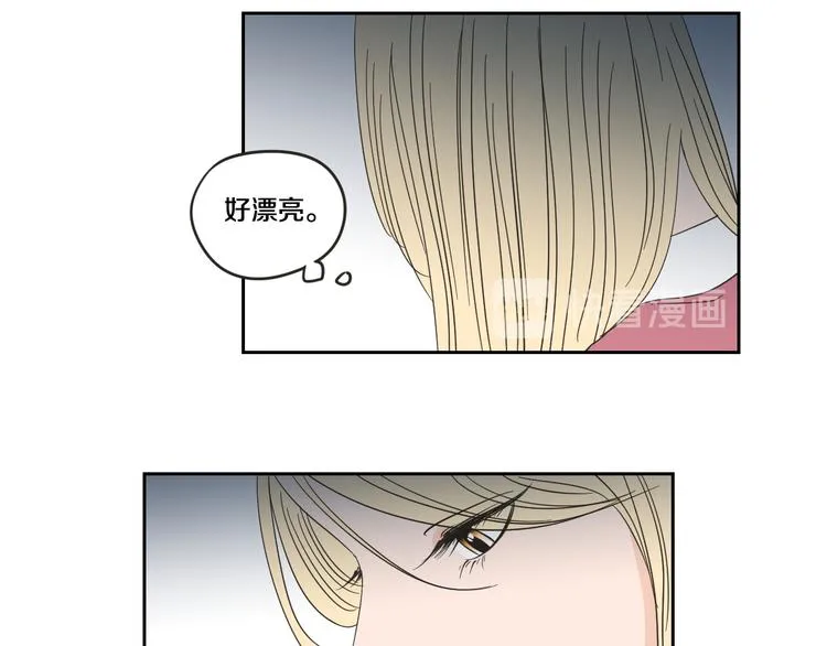第13话 抱抱我 第43页