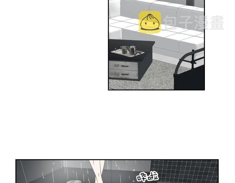 第13话 抱抱我 第47页