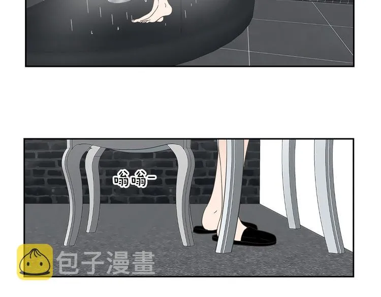 第13话 抱抱我 第48页