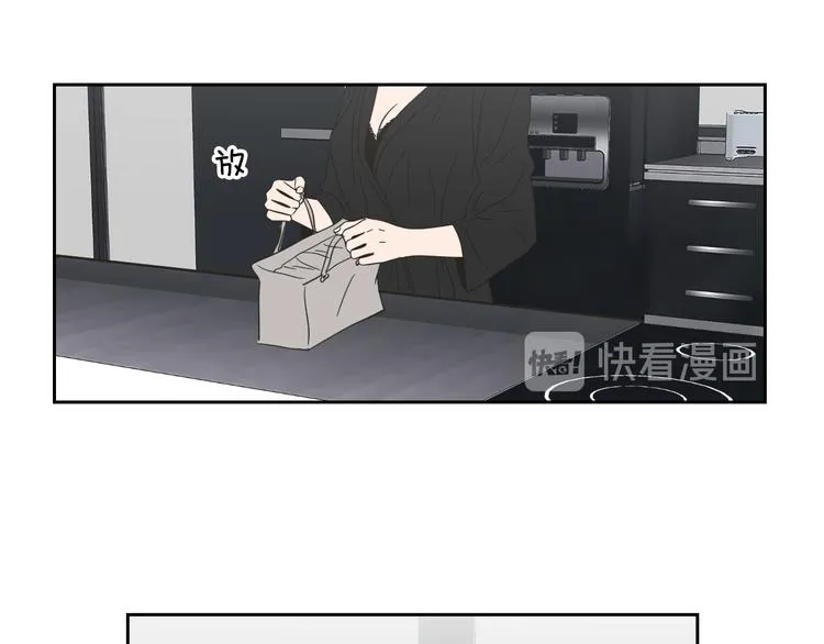 第13话 抱抱我 第49页