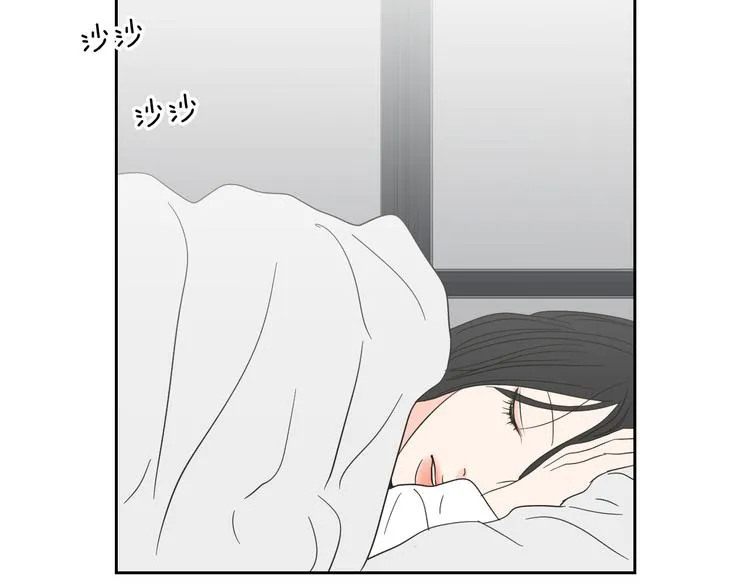 第13话 抱抱我 第50页