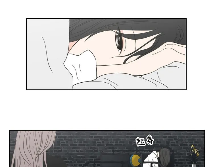 第13话 抱抱我 第52页