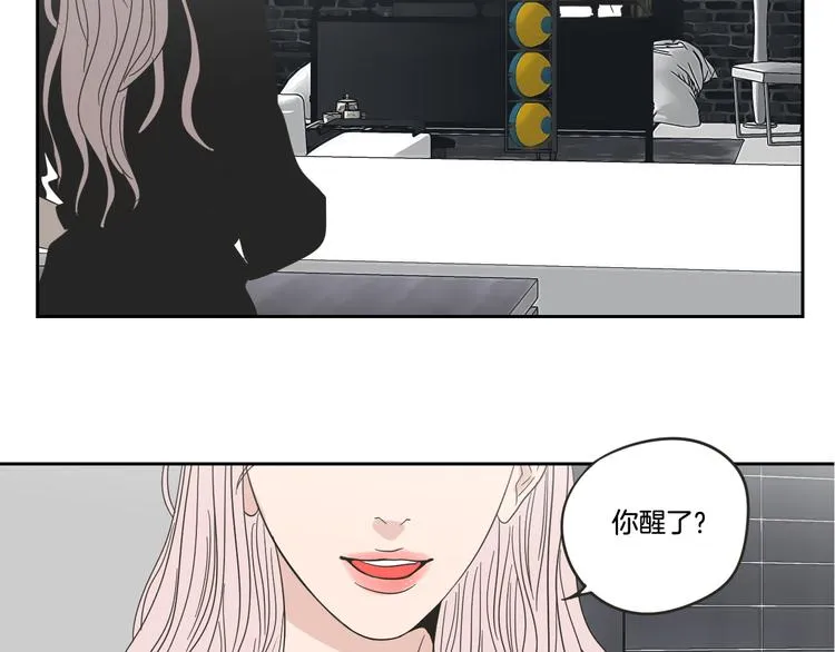 第13话 抱抱我 第53页
