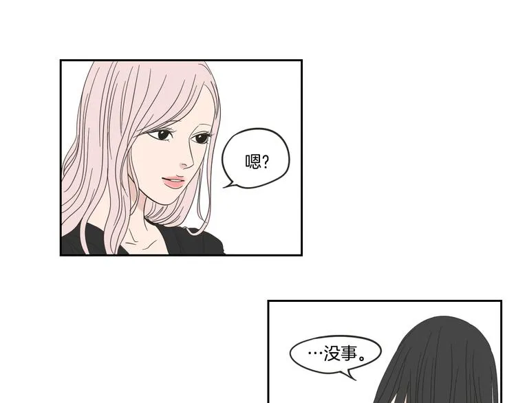 第13话 抱抱我 第58页