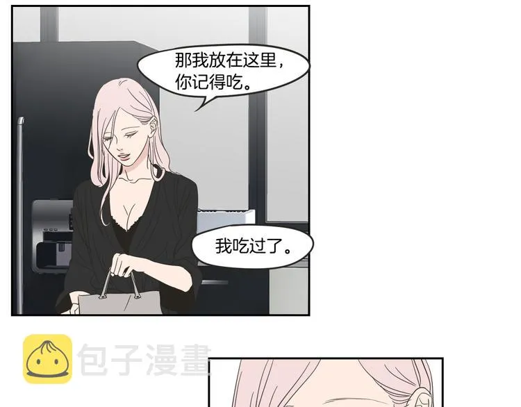 第13话 抱抱我 第60页