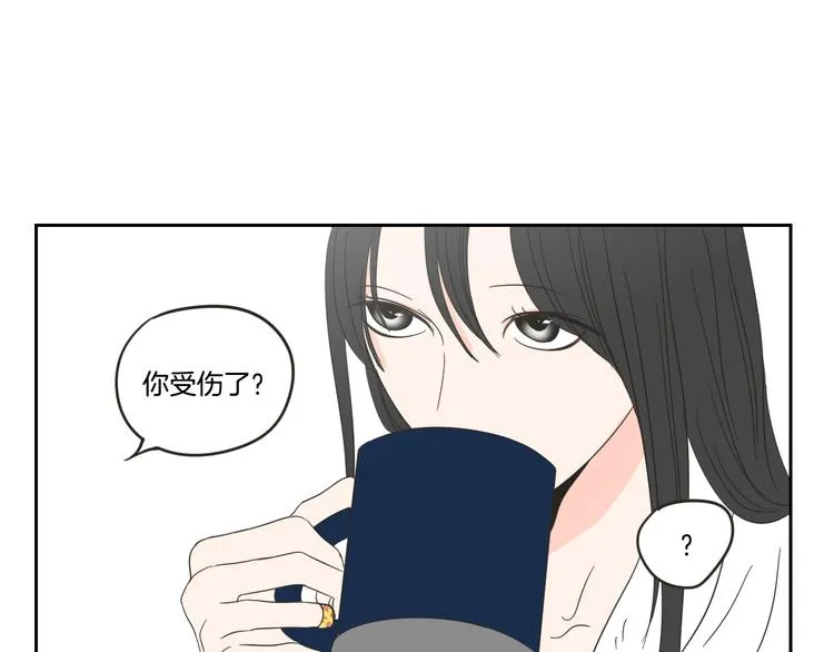 第13话 抱抱我 第67页