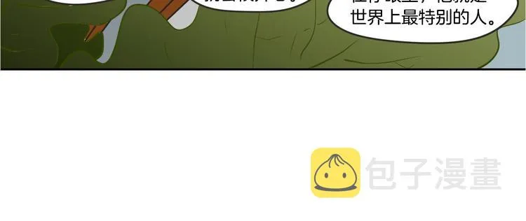 第13话 抱抱我 第80页