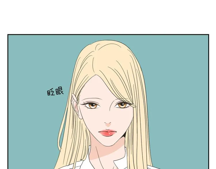 第13话 抱抱我 第81页