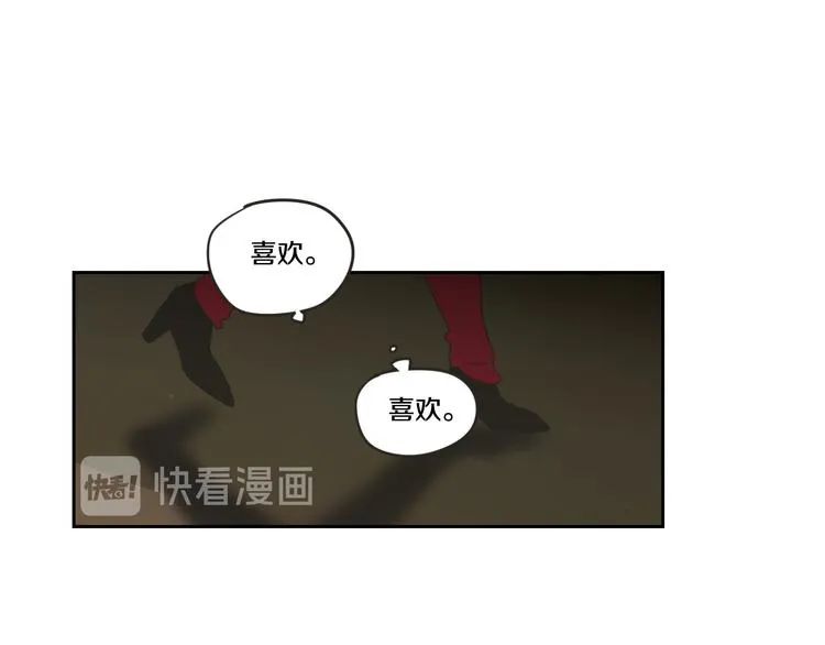 第13话 抱抱我 第87页