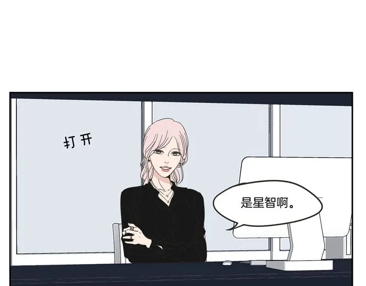 第14话 能照顾她的人 第9页