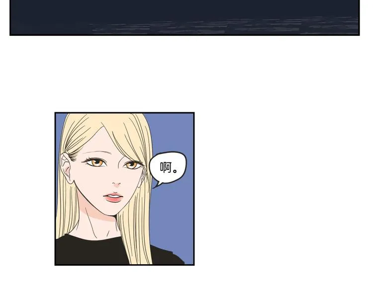第14话 能照顾她的人 第10页