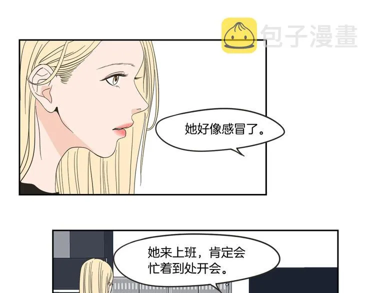 第14话 能照顾她的人 第12页