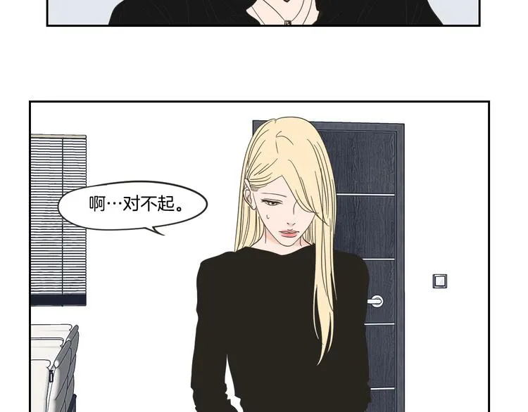 第14话 能照顾她的人 第15页