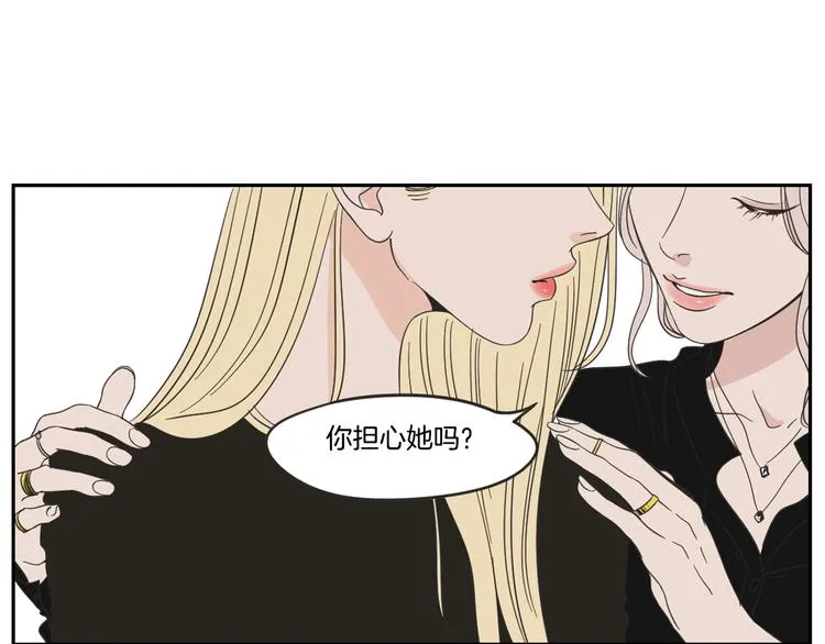 第14话 能照顾她的人 第19页