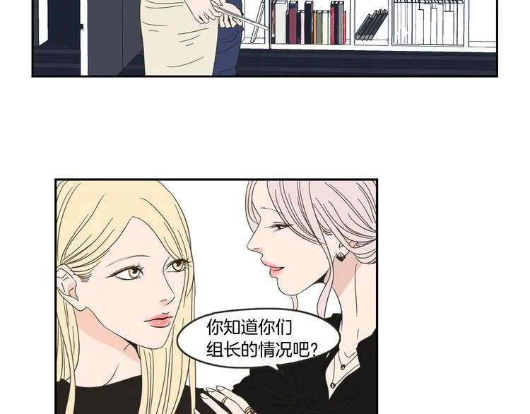 第14话 能照顾她的人 第22页