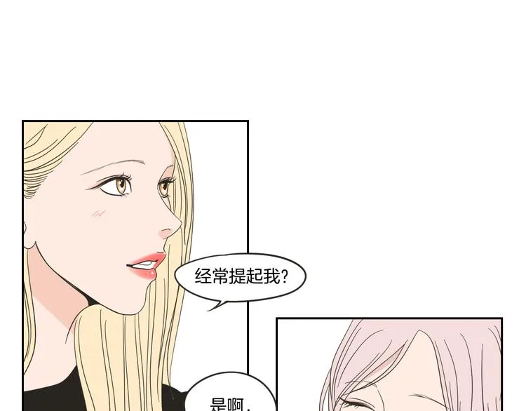 第14话 能照顾她的人 第27页