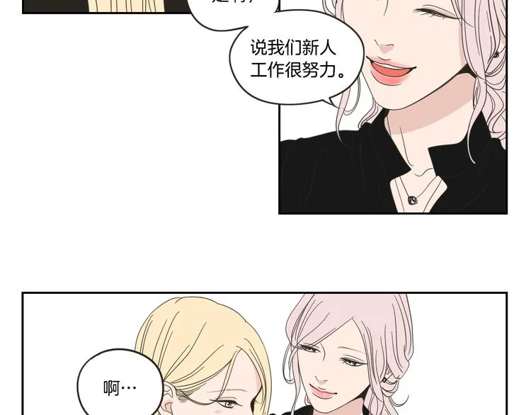 第14话 能照顾她的人 第28页