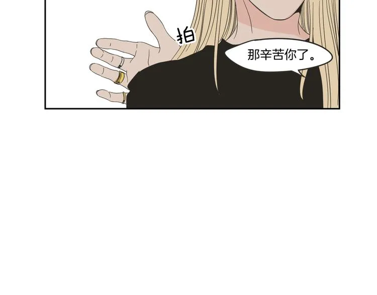 第14话 能照顾她的人 第30页