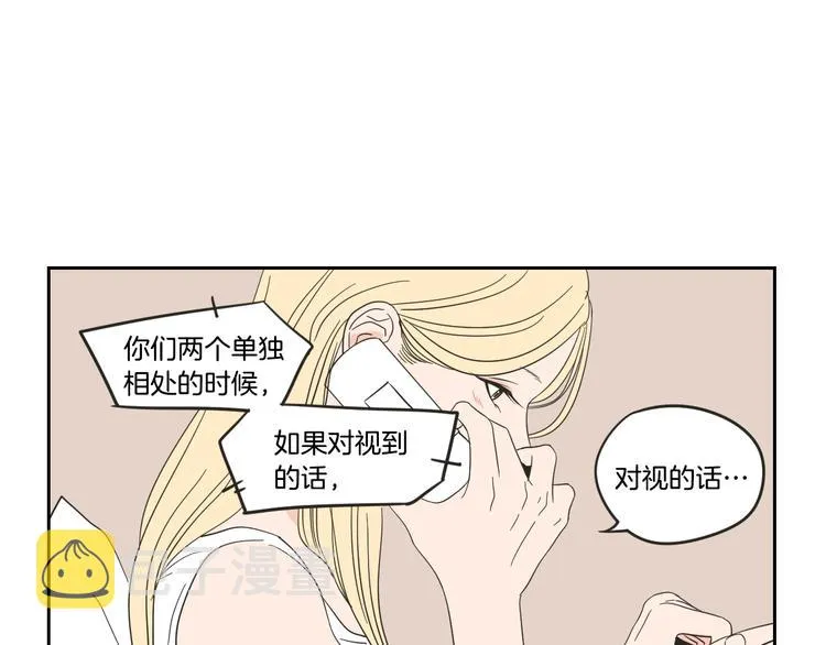 第14话 能照顾她的人 第36页