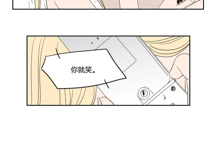 第14话 能照顾她的人 第37页